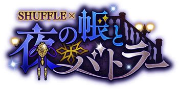 xxveil event download|SHUFFLE × Veil of Night & Butlers .
